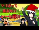 【切り抜き】GHOSTマウスだよっ‼️  ハハッ‼️
