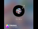 【歌ってみた】ライオン