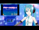 デリケートに好きして（魔法の天使クリーミィマミ）　ミクに歌わせてみた