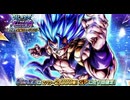 ドラゴンボールレジェンズで、ULTRA RISING(ウルトラ ライジング)蒼き光の究極フュージョン ！！ ULTRA｢超サイヤ人ゴッドSSゴジータ｣のガチャで、ガチャを40連引く動画
