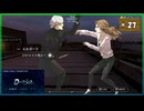 #27 ダイダロス ジ・アウェイクニング・オブ・ゴールデンジャズ DAEDALUS:The Awakening of Golden Jazz【女性実況】【NSW】