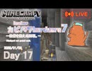 【カピバラハードコア7】装備を整え地面堀。【17日目】
