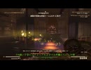 【Fallout76】ガーディアンソロ　低スぺでどこまで渡り合えるのか？【レイド】