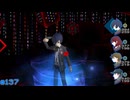 【ペルソナ3ポータブル】あの頃の記憶と共に【実況】part137 ※ネタバレあり