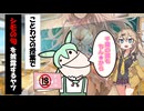 【コント】ことわざの授業で、シモの句を披露するずんだもん 【アニメコント、あぎりさんぽ様、ずんだもん、voiceroid劇場】