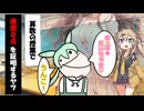 【コント】道徳０点のずんだもんさん 【アニメコント、あぎりさんぽ様、ずんだもん、voiceroid劇場】