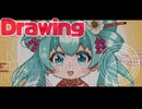 【メイキング動画】週刊ミクさん45【初音ミク】