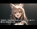 キモヲタ男爵　第193話　無職になった？ キモヲタみたいに？