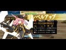 【FGO】戦闘動画。