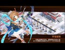 【城プロRE】忍ぶとも 明くる新春 来にけらし-絶弐- Lv50～52 ☆4改以下 再配置無し