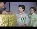 微笑みの栄冠 池田SGI会長と歩んだ香峯子夫人