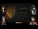 龍と龍と兼さんと長谷部でCANDLE『刀剣乱舞偽実況』