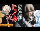 【figmaカムイ】透魔編はもう買えないからなぁ【ファイアーエムブレムif】