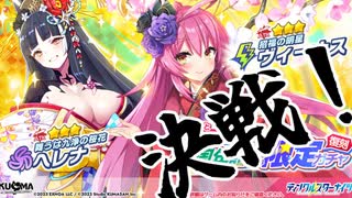 ダラダラおしゃべりゲームその111
