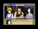 【続･御神楽少女探偵団】猟奇事件に幕を下ろそう。51(File:暗闇の手触り)【実況】