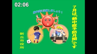 こわい