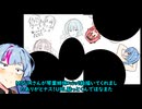 葵ちゃんの支援絵紹介2