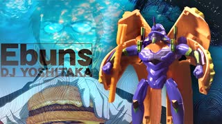 ヱヴァンズ
