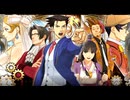 逆転裁判6　初見プレイ　Part22