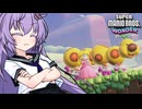 キメろ！マリオワンダー #8【スーパーマリオブラザーズワンダー】