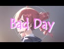 【重音テトSV】Bad Day（英語カバー）