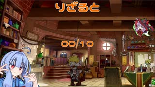 完璧(???)プレイの葵ちゃん【ボイロ実況】
