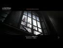 【PsychoBreak】#16