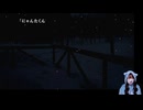 #2　かまいたちの夜（ペンション”シュプール”編） 【初見プレイ】