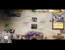 [Magic the gathering arena] 死の国からの脱出ルート! 4cストーム 冥々ひまり voicevox実況