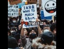 令和の百姓一揆❕ 何回でも 講義のデモをやりましょう（参加してないのに偉そうに□） メディアは罪務省の仲間 罪務省のやりたい放題許さないぞ❕ #財務省解体デモ  #財務省解体こそ最高最上級の経済対策