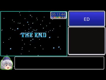 FF1(GBA)白魔4人RTA_5:13:44_Part4/4