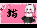 小夜さんとʜᴀᴘᴘʏ ɴᴇᴡ ʏᴇᴀʀ