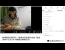 【#0133】「暗黒放送(最終章） 暗黒年賀状紹介2025　放送」　①【2025/1/7】