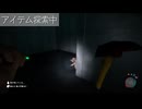 ヤベェ森でのサバイバル生活【Sons Of The Forest】#6