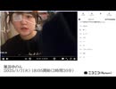 【実験機能の左右反転を使用】【ゆのんちゃん】「雑談ゆのん」　①【2025/1/7】【第314回】