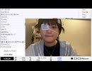 【実験機能の左右反転を使用】【ゆのんちゃん】「雑談ゆのん」　②【2025/1/7】【第314回】