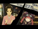 【再編集版】大逆転裁判１＆２実況プレイ　第捌話『未来科学と亡霊の帰還』④