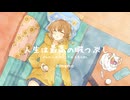 人生は最高の暇つぶし 歌ってみた。ver. rimeno