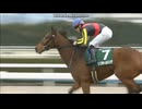 2012 シンザン記念(GIII)　ジェンティルドンナ