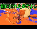 【日刊スプラトゥーン3】ランキング入りを達成したダイナモ使いのXマッチ実況プレイSeason9-34【Xパワー2288ガチエリア】