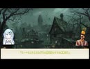 【CoC】パイナップルストリーマーと謎の村 in 仮想卓
