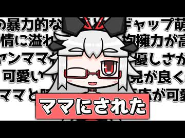 【伸び悩ミーム】配信歴5年でママと呼ばれるようになってしまった底辺VTuber丨【VTuber丨アライ子】