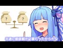 何でパソシに執着するのかって？