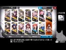 なぜか勝てたアークナイツ　SL-EX-7（配信切り抜き＋編集）