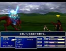 【FF7】トロフィーコンプ&やり込みプレイ【Part1015】