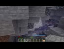 【minecraft】サバイバルでまったり整地して新しい世界作るわ【Part491】