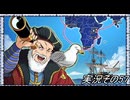 #33「世界旅行へ出発進行！桃太郎電鉄ワールド」実況その57
