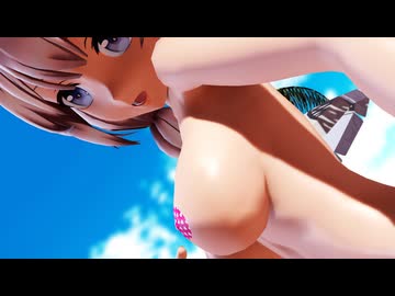 【紳士向け】DEEP BLUE TOWNへおいでよ キズナアカリ【MMD】