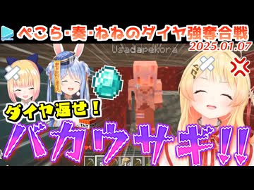 【マイクラ】ダイヤを巡ってなぜかPvPに発展してしまうなかよしダイヤ掘り企画