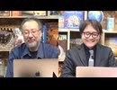 【会員限定】小飼弾の論弾2025/1/7